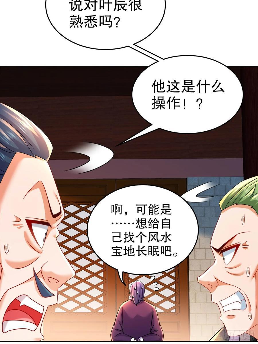 51-虾仁猪心5