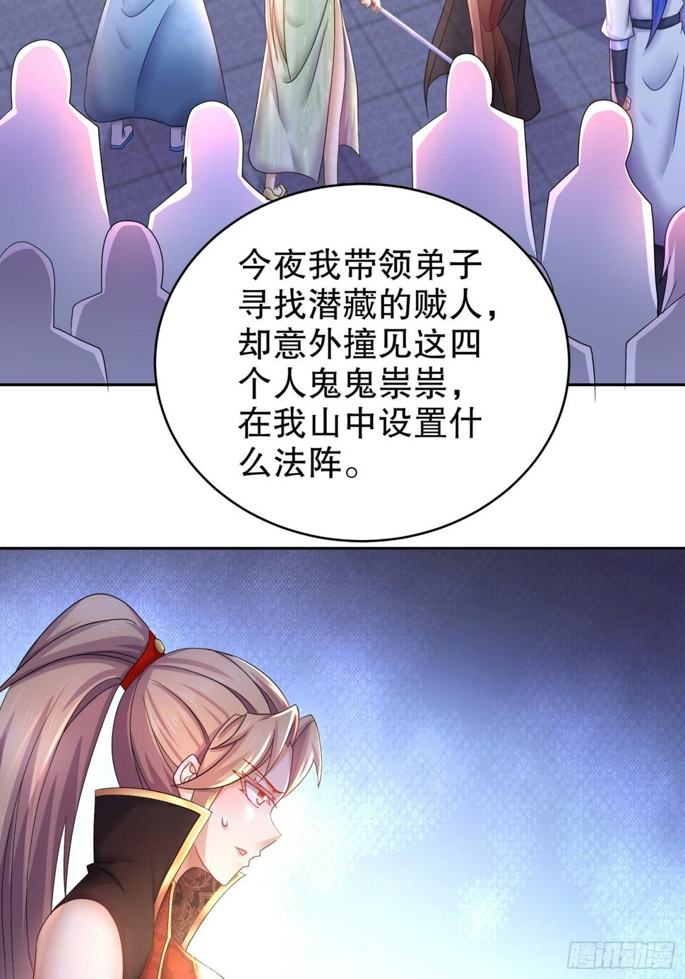 28-这次的对手，挺狠啊！7