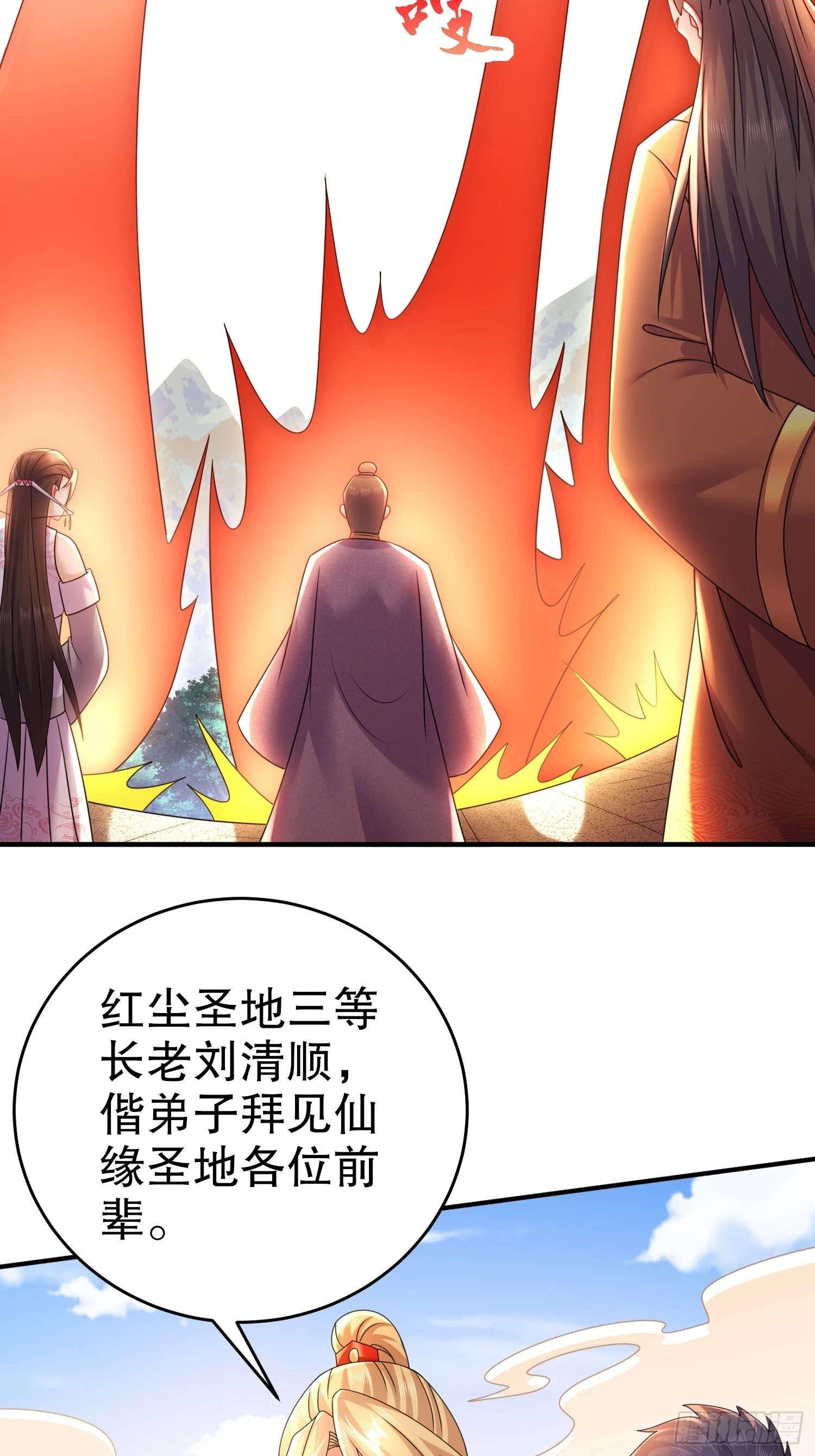 23-令人难以启齿的原因25