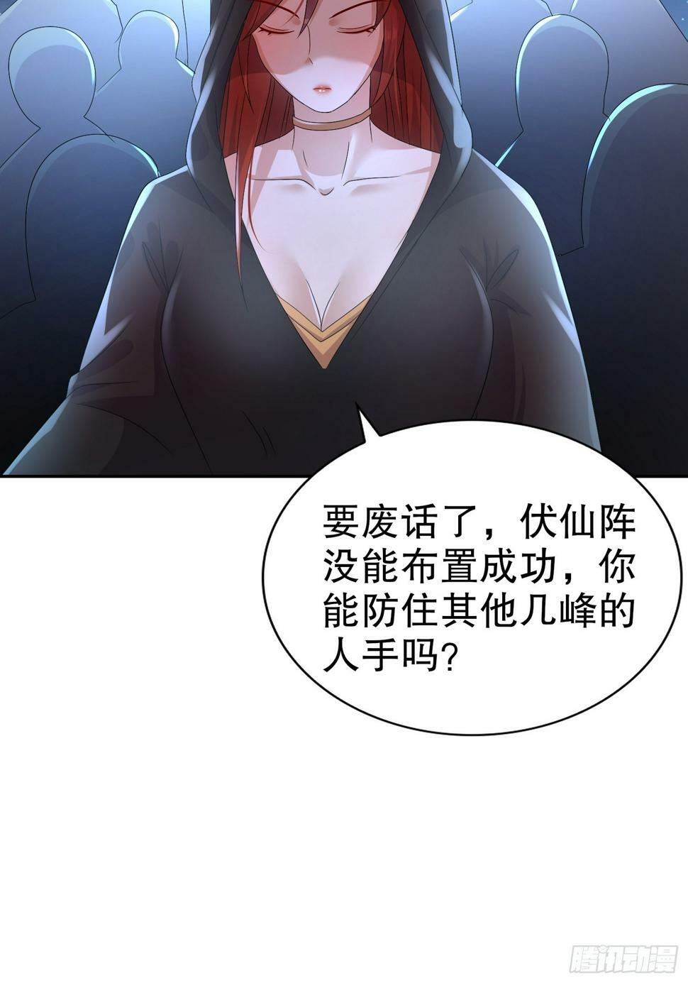 29-局势，危31