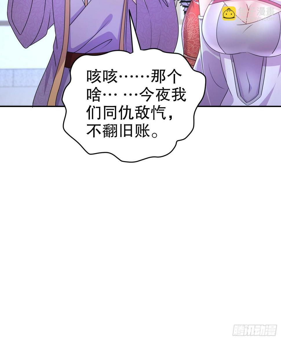 29-局势，危17