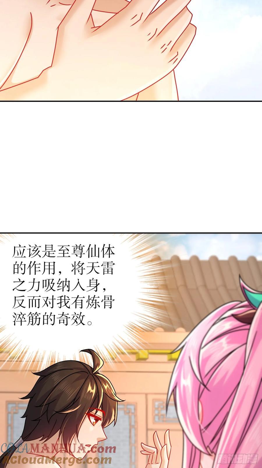 59-剧情真尼玛跌宕16