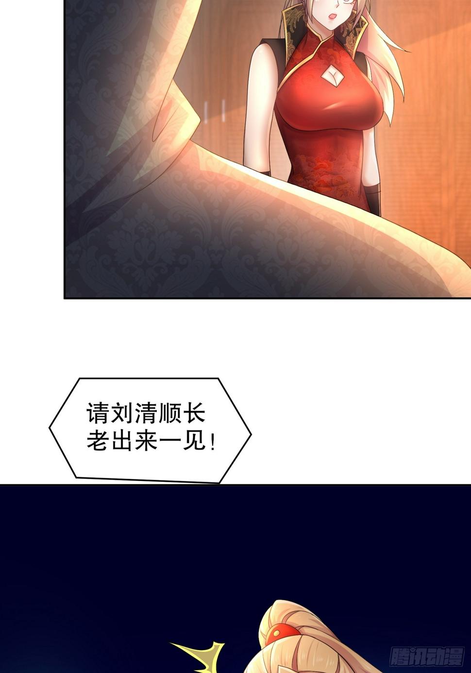 28-这次的对手，挺狠啊！4