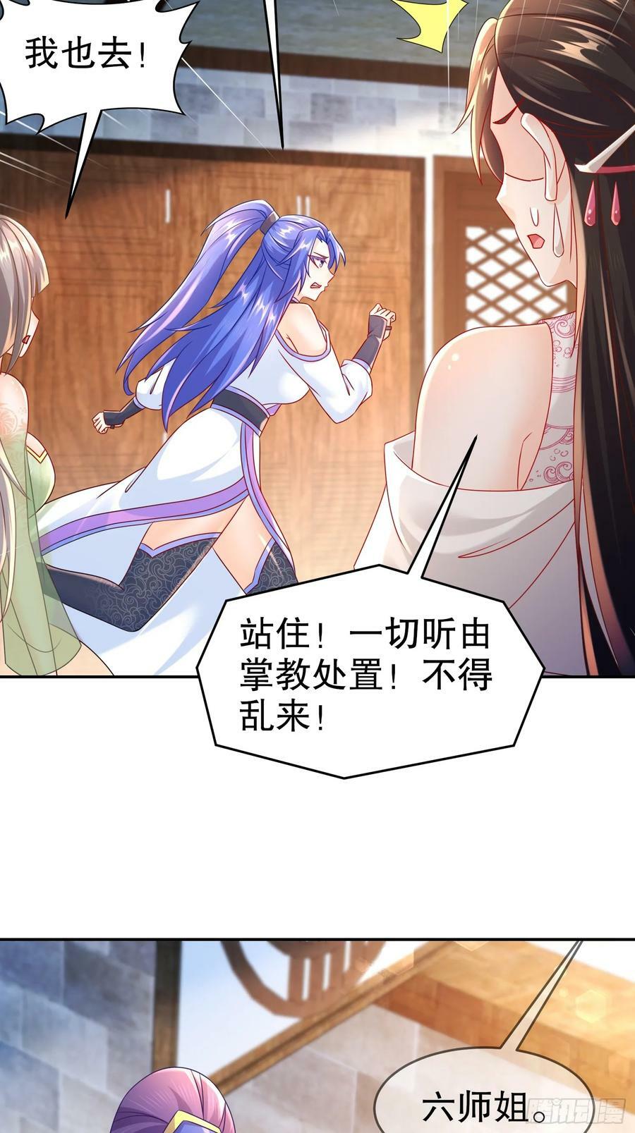 44-“英雄”救美3