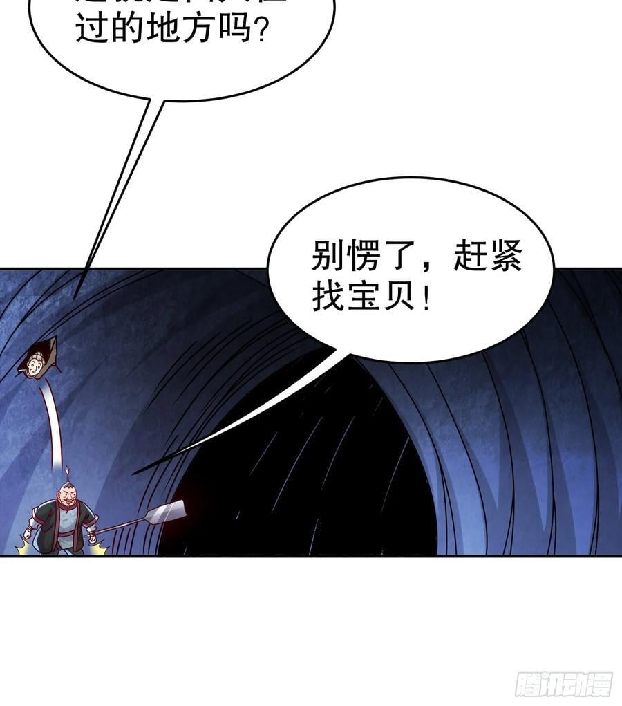 61-请君入瓮25