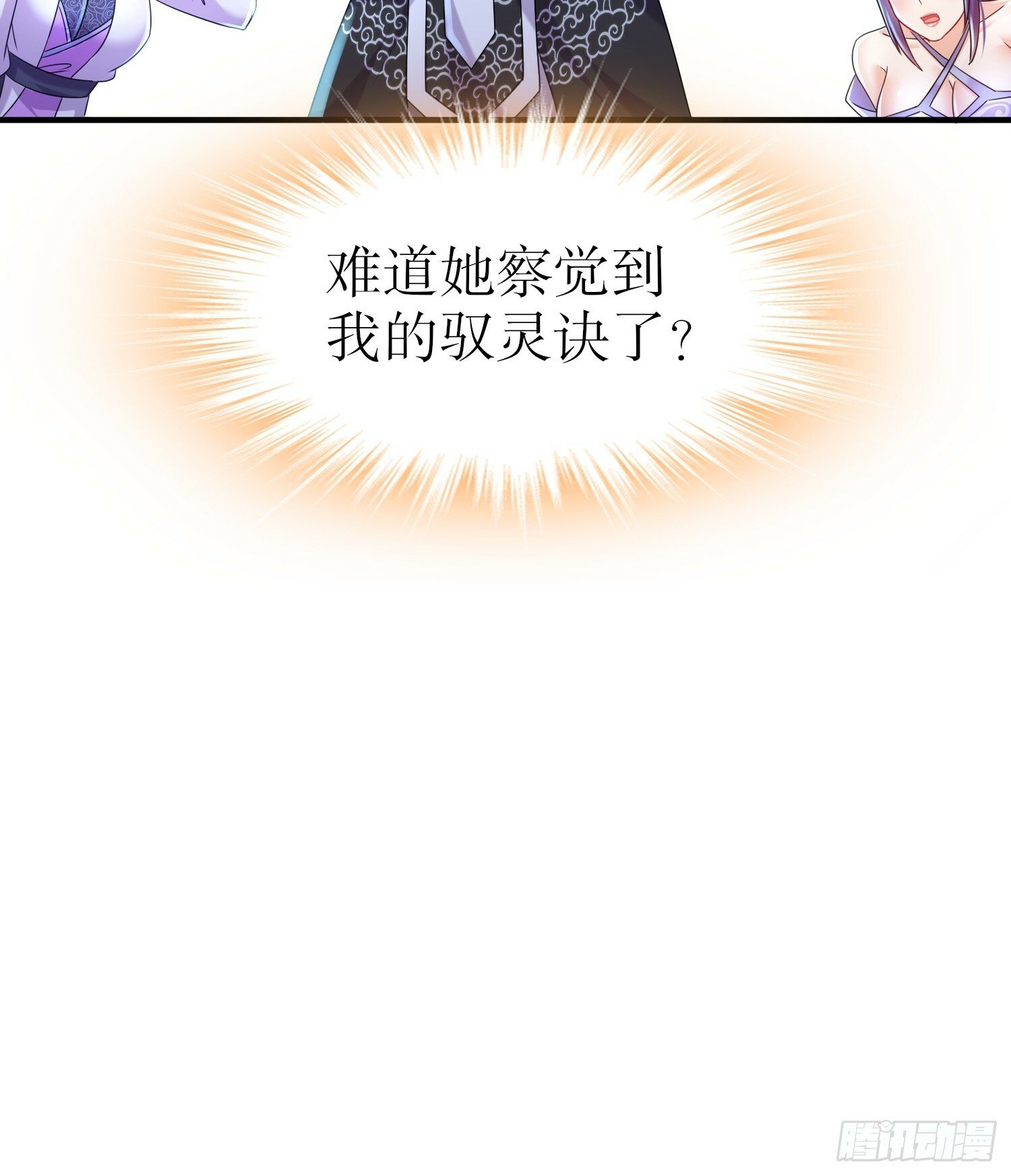 37-一拳泯恩仇7