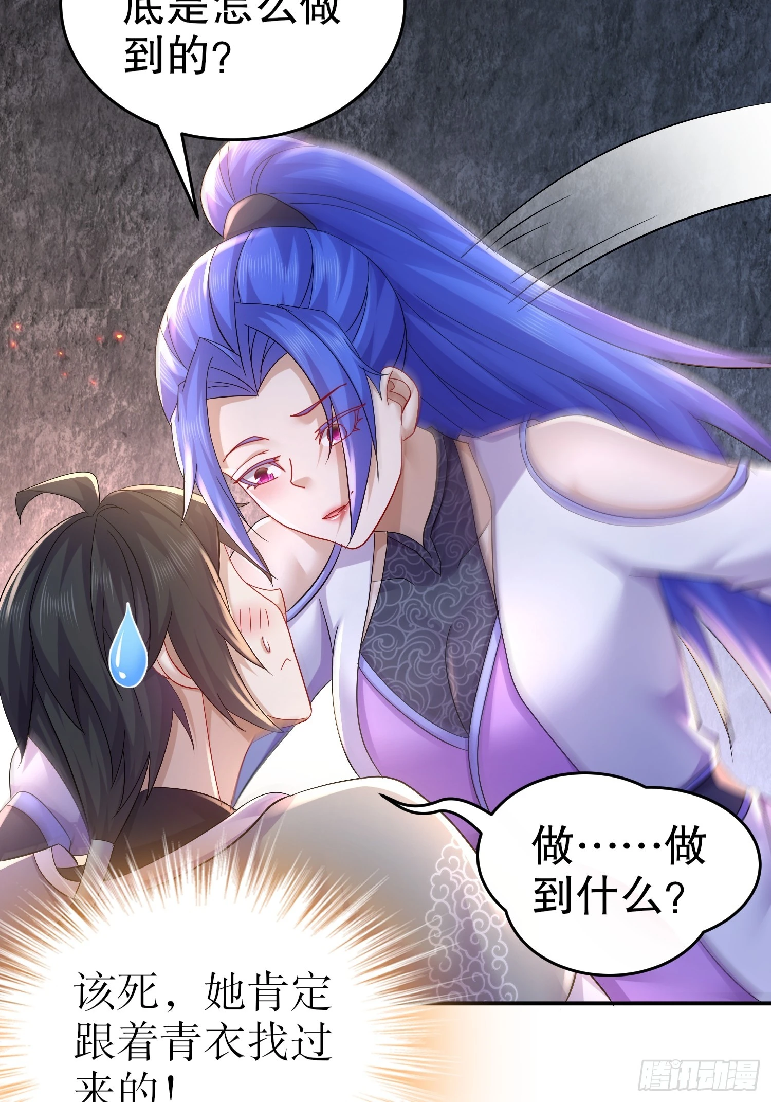 22-七师姐29