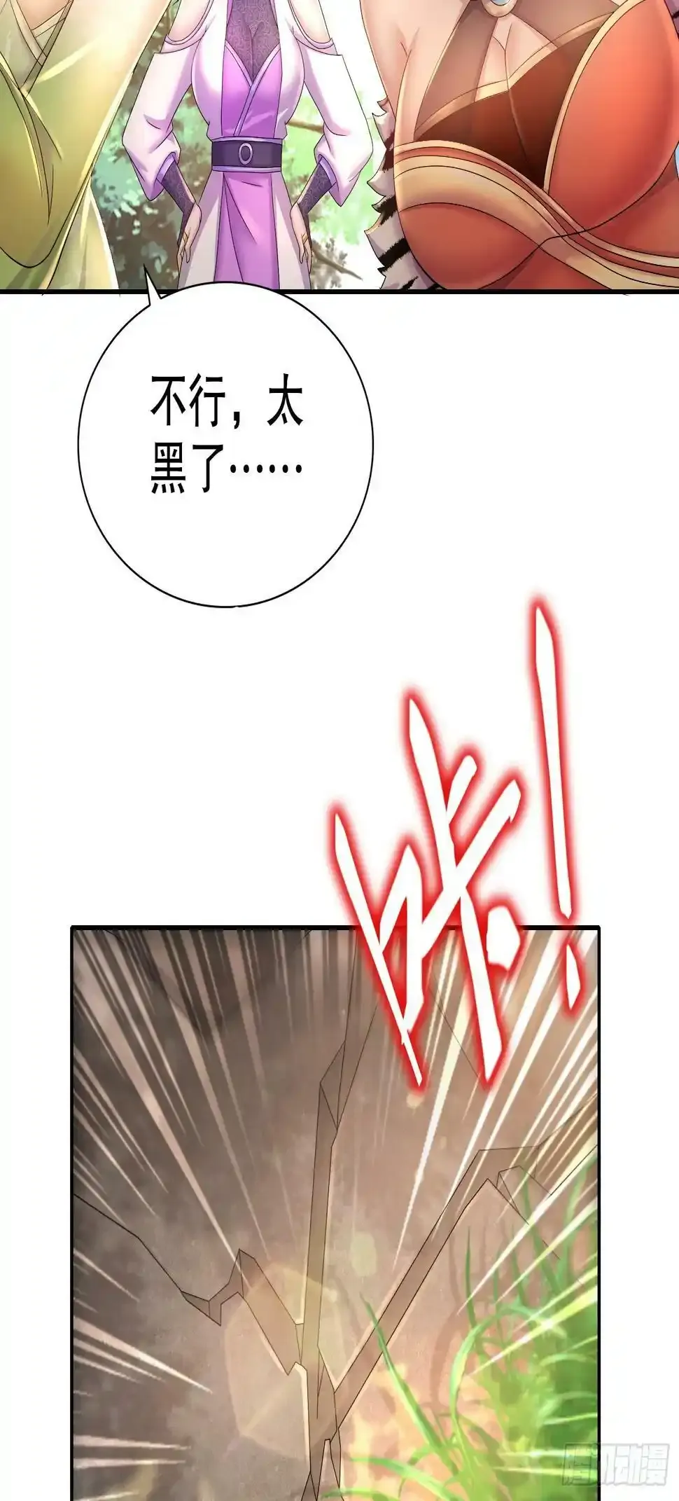 27-收网！15
