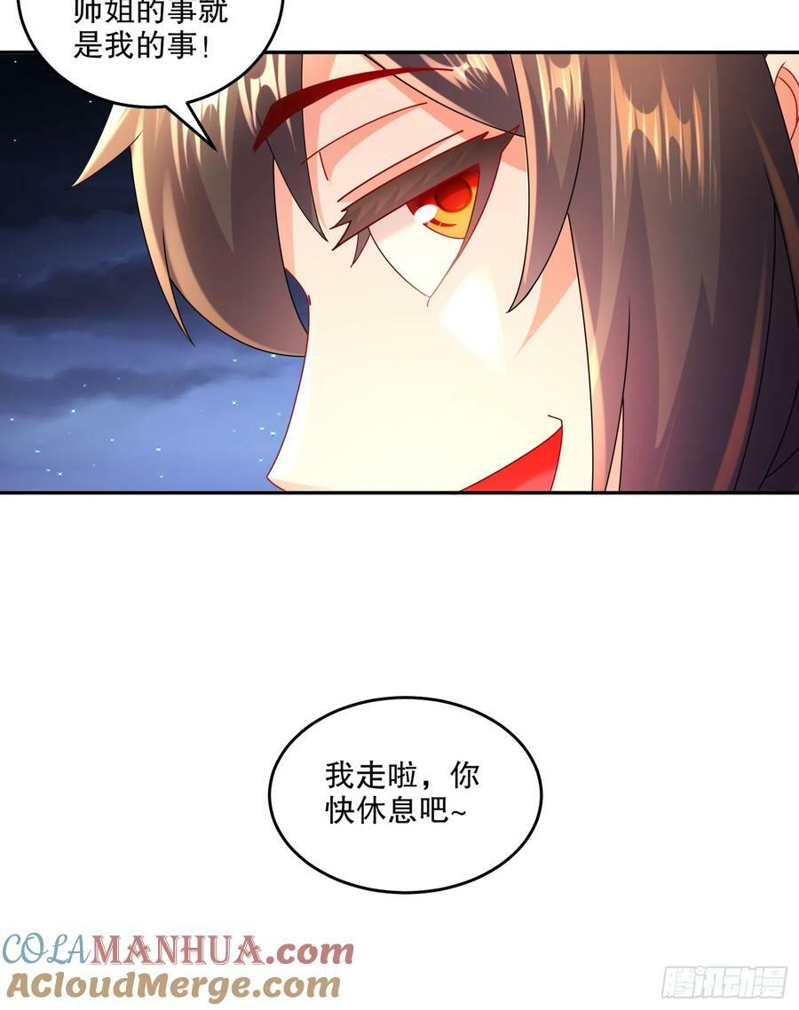 49-好一招借刀杀人20