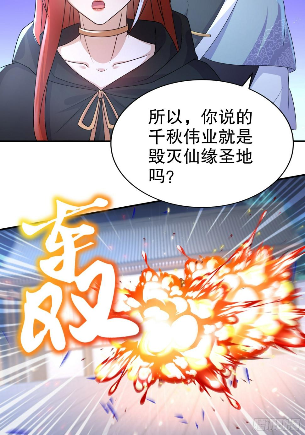 28-这次的对手，挺狠啊！23