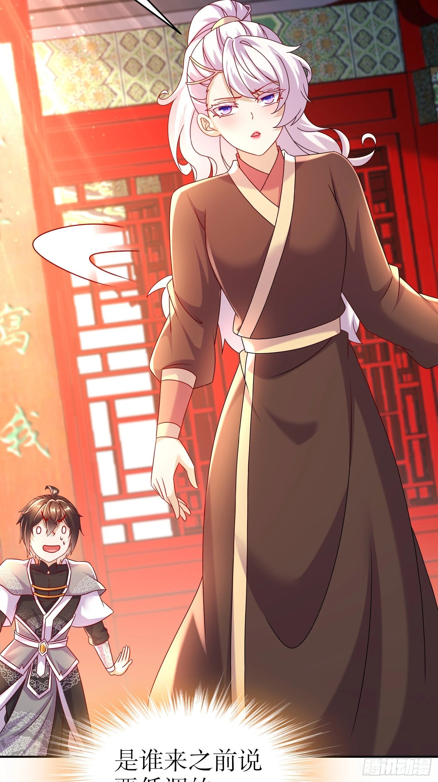 39-攒劲的节目15
