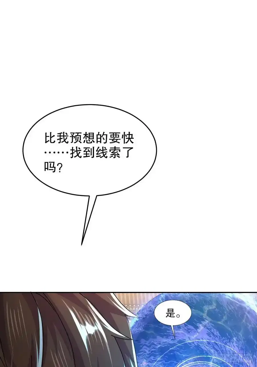 48-都是我的，不服来抢！20