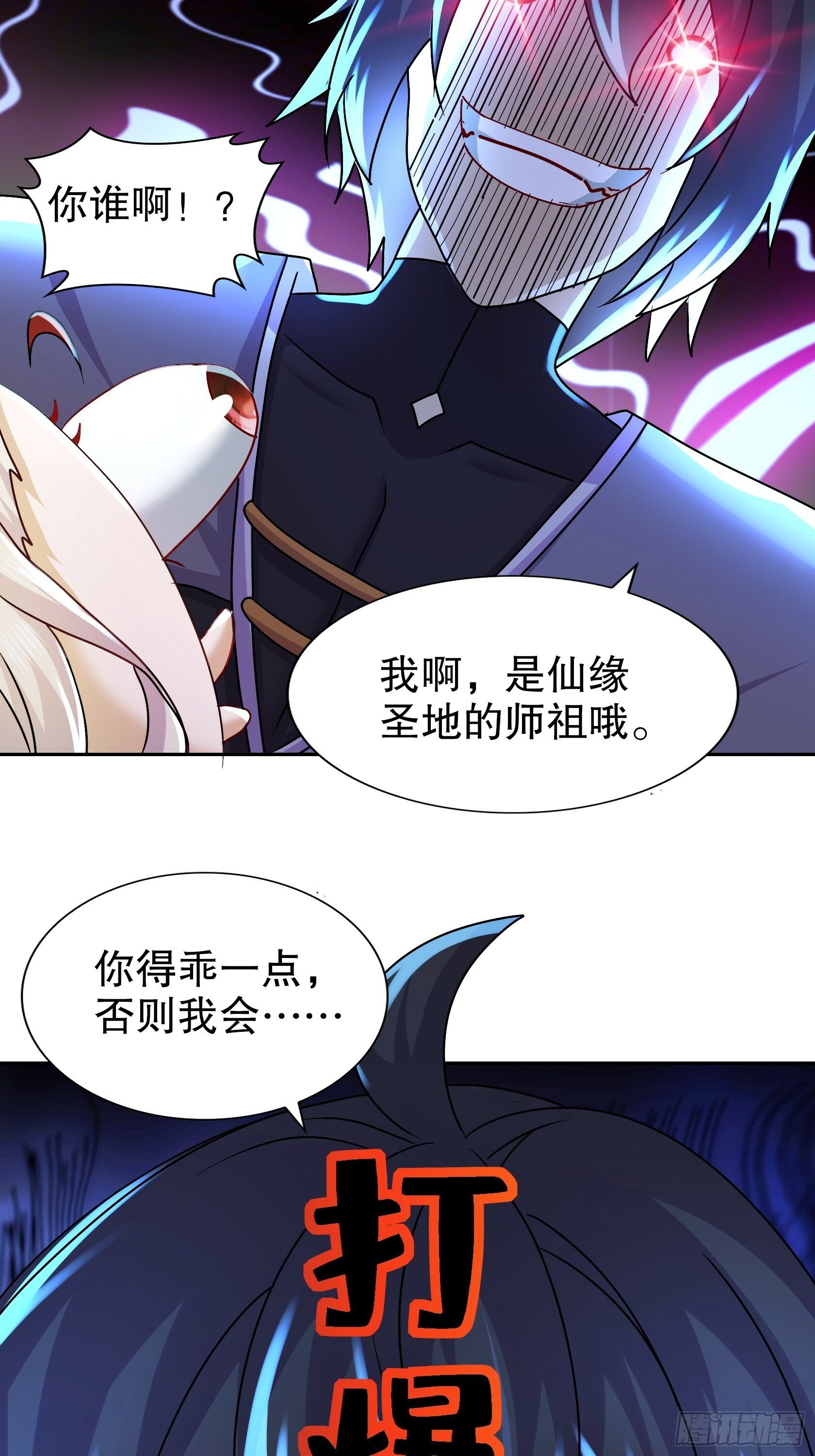 36-螳螂捕蝉老六在后32