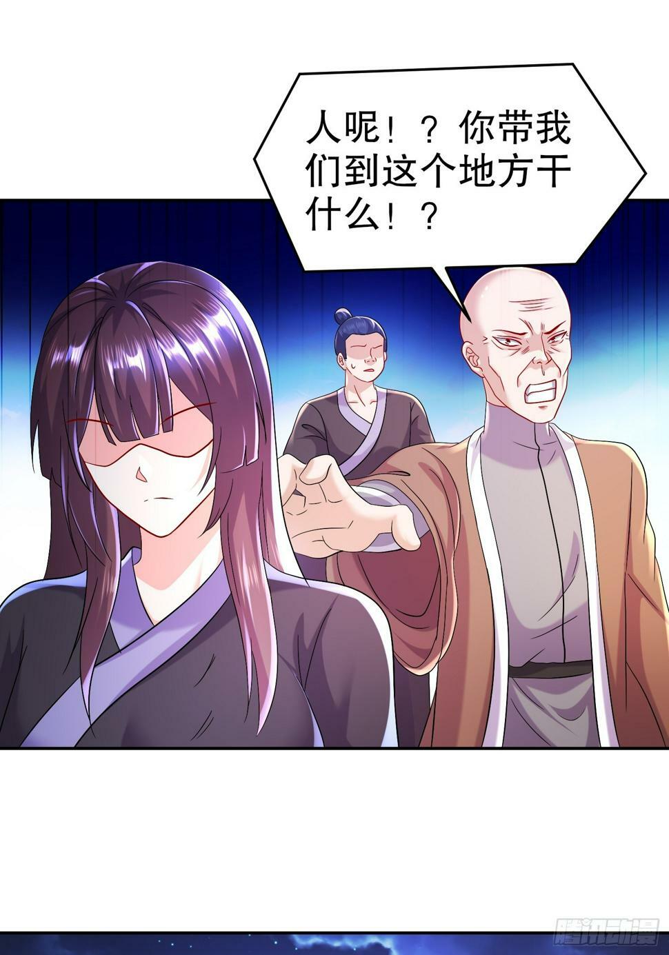 32-血祭大阵10