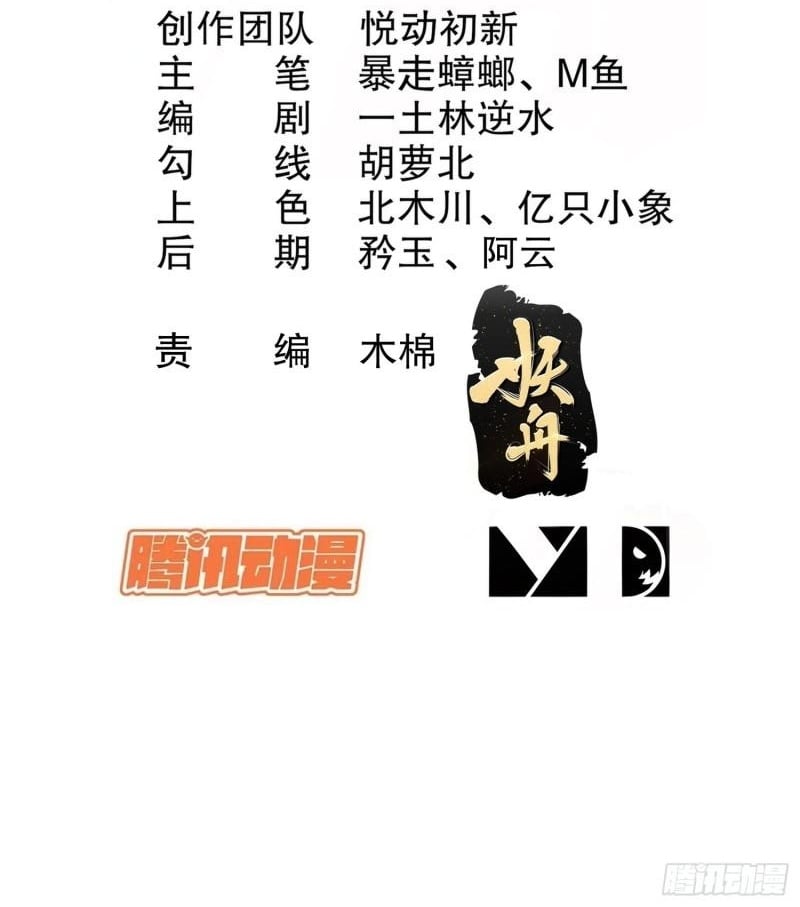 42-揍的就是你！1