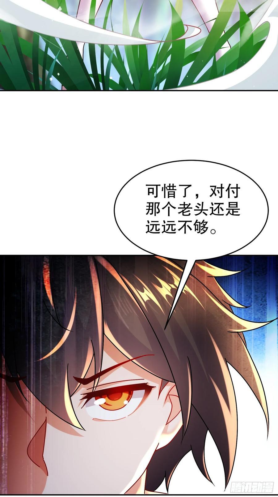 56-反向榨干21