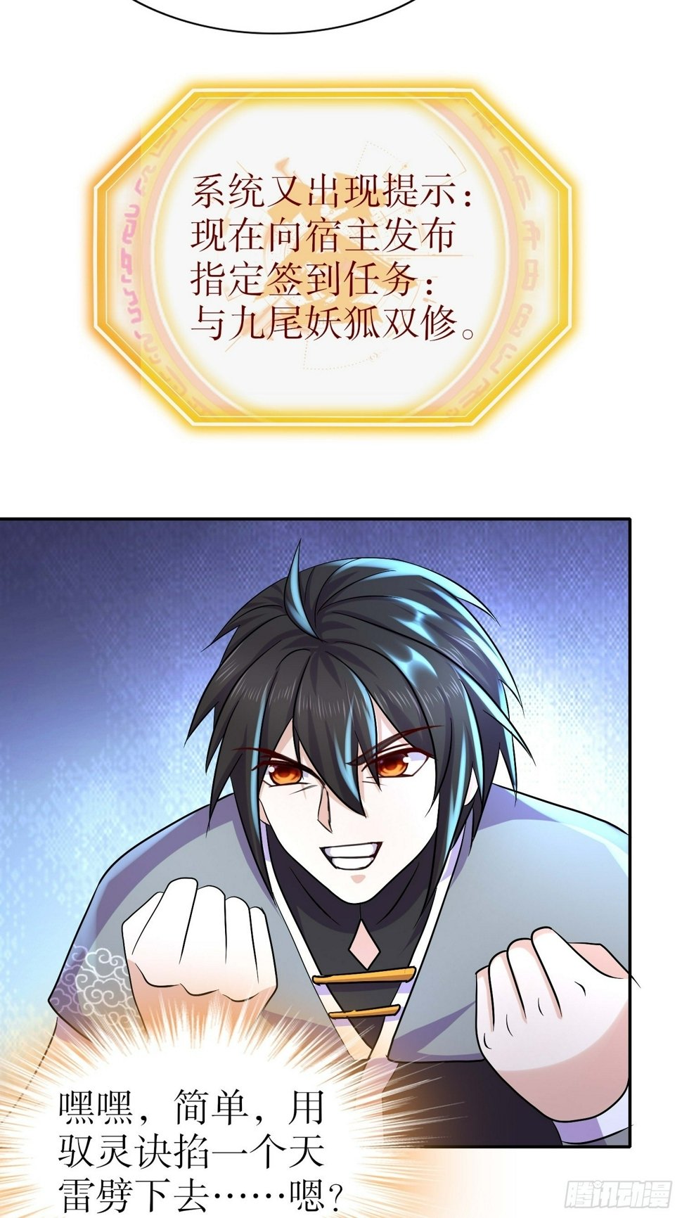 35-小狐娘29
