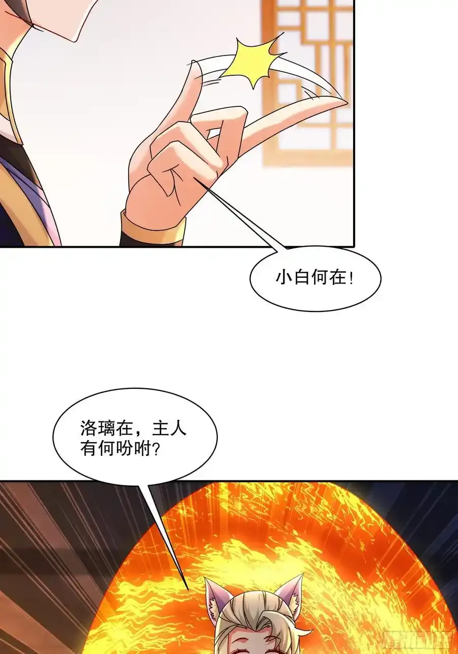 47-绝妙的计划25