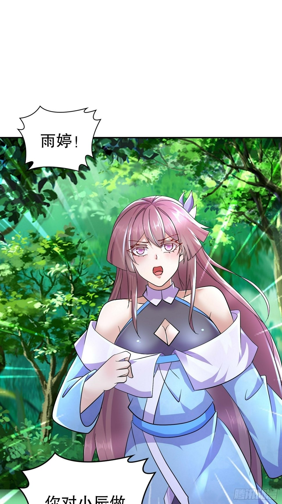 35-小狐娘15