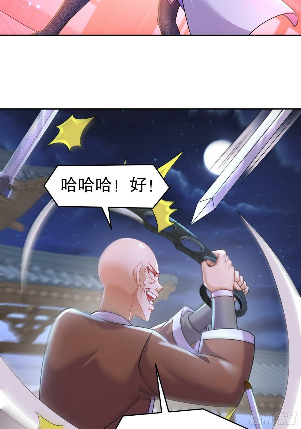 30-裸遁14