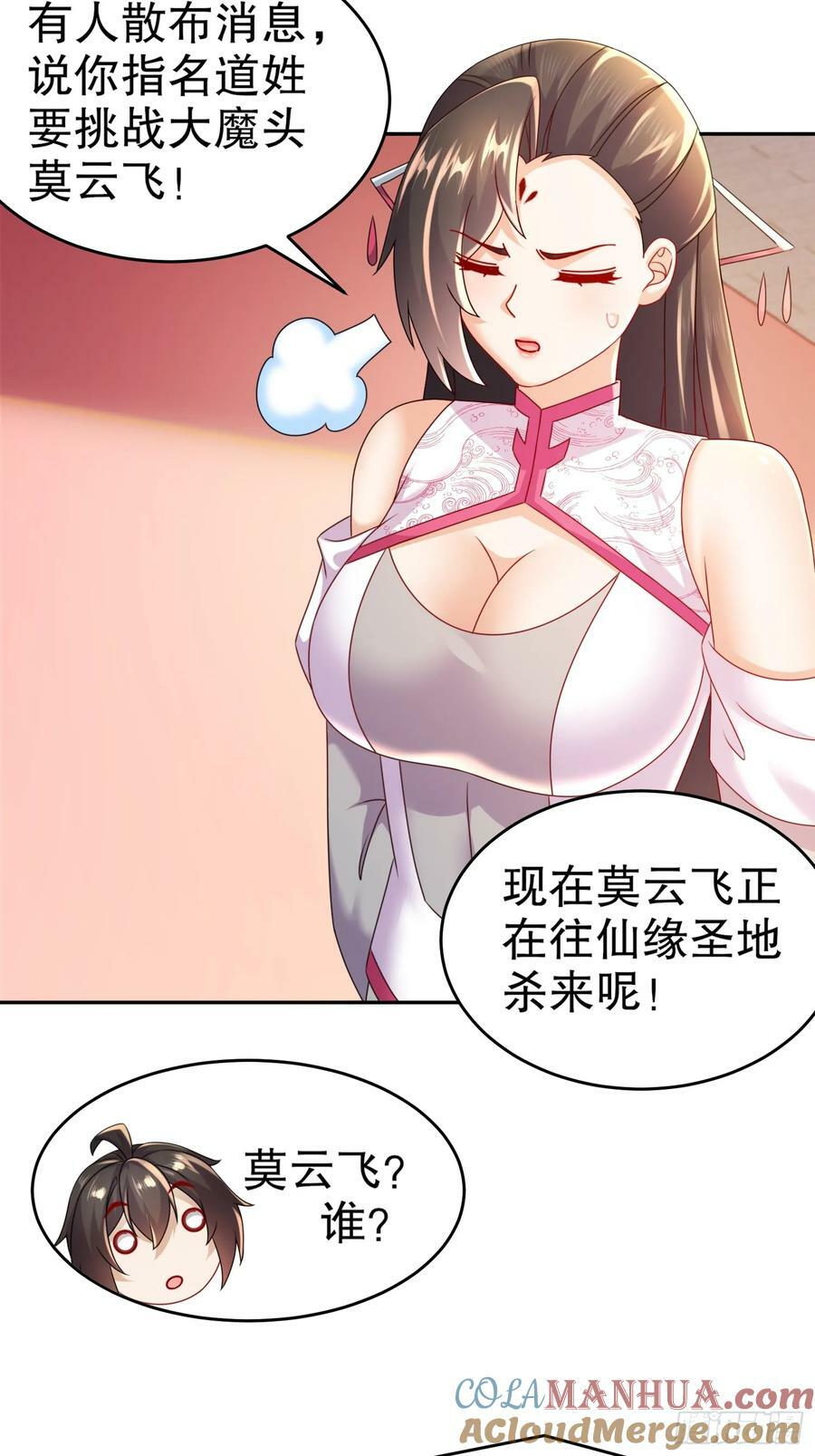 50-这操作，好骚啊12
