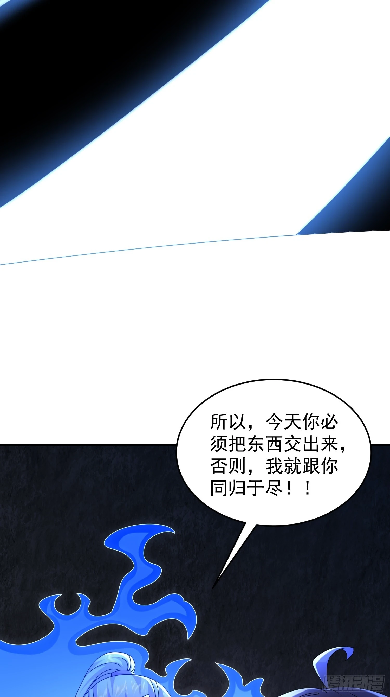 23-令人难以启齿的原因4