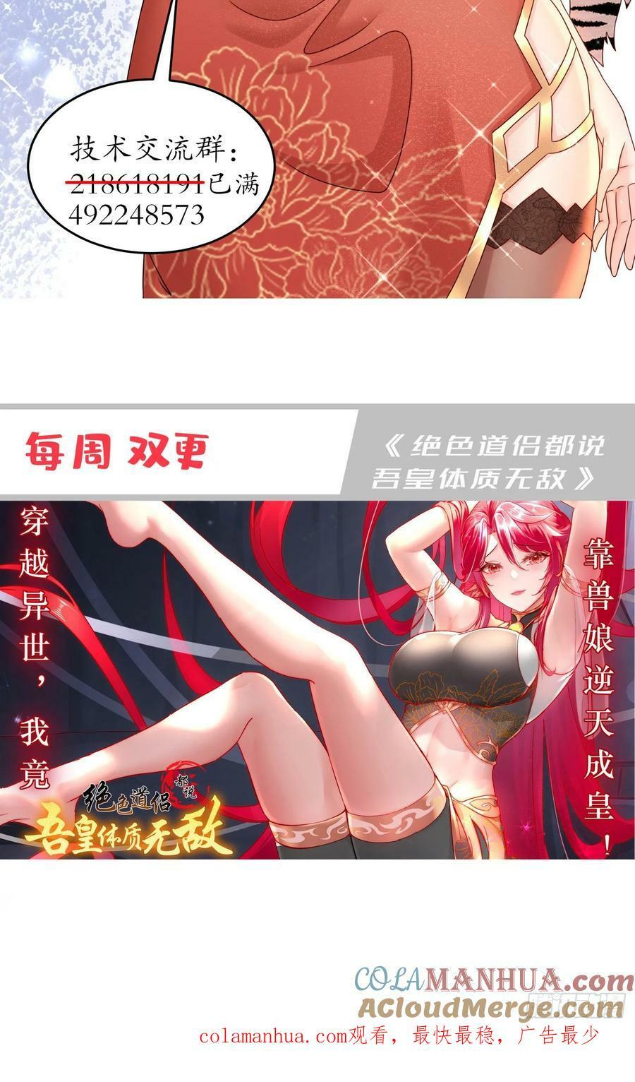 44-“英雄”救美36