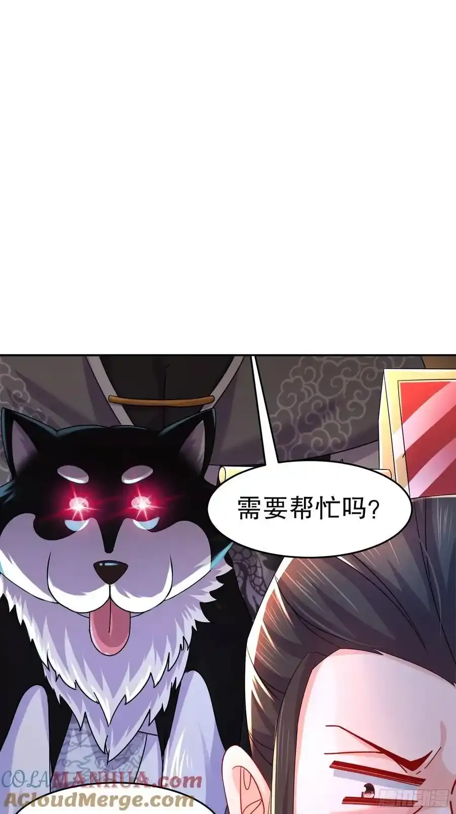 45-他诽谤我啊！4
