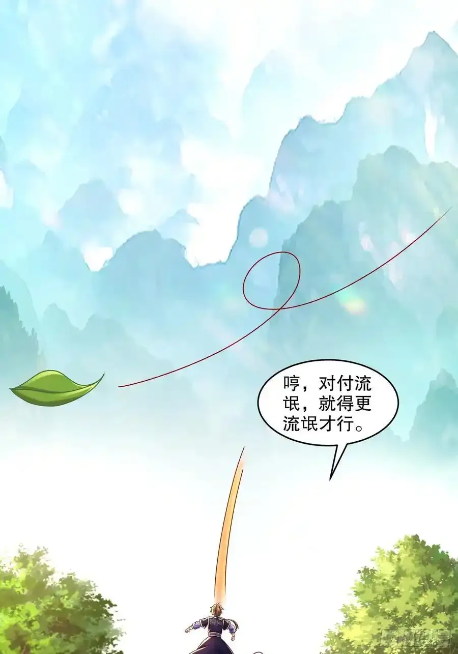 48-都是我的，不服来抢！13