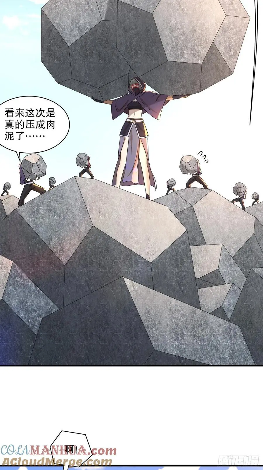 64-青衣，升级！15