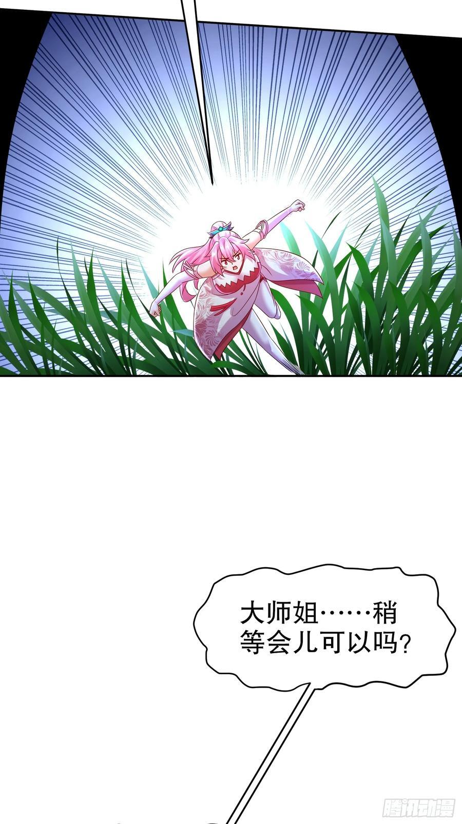 56-反向榨干7