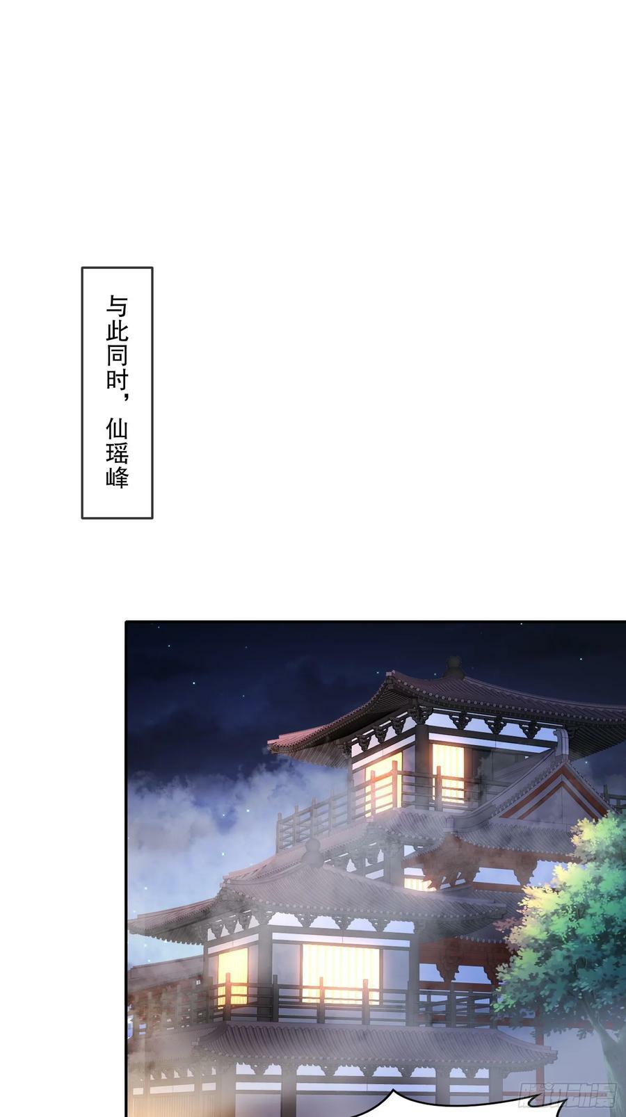 49-好一招借刀杀人13