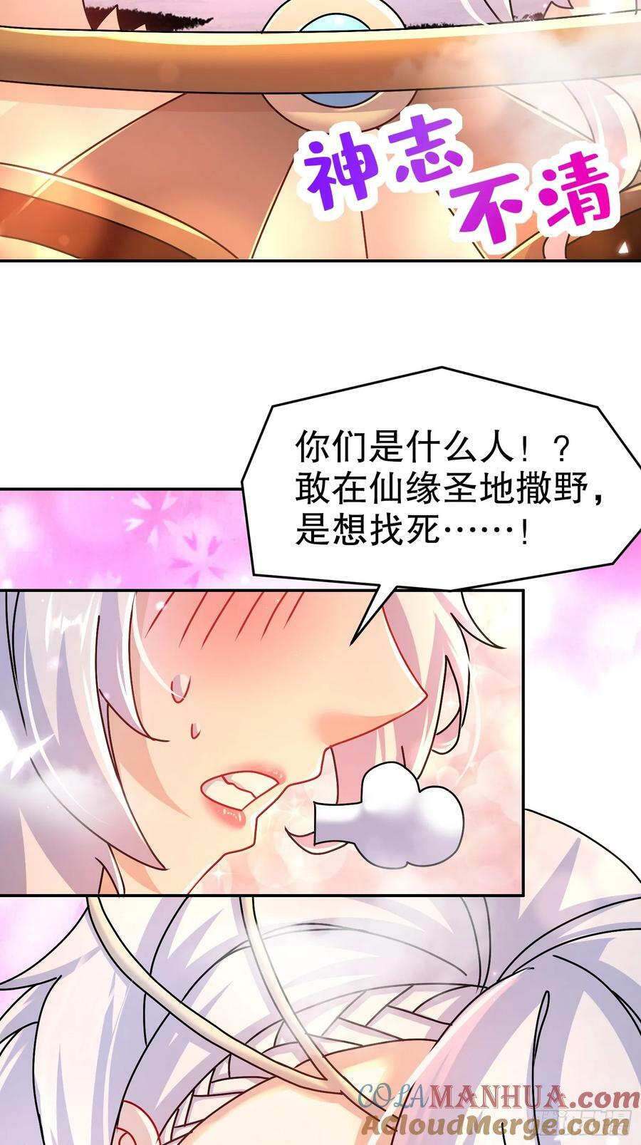 44-“英雄”救美28