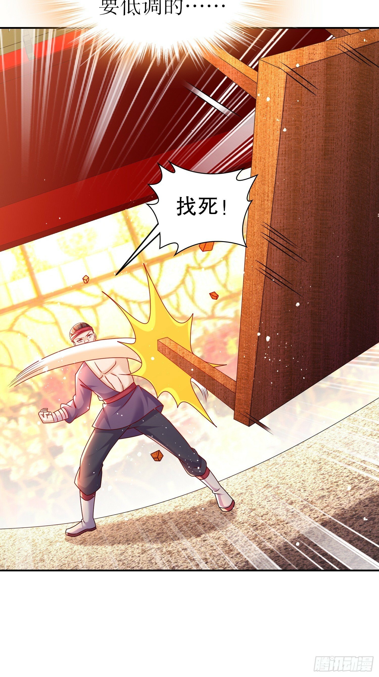 39-攒劲的节目16