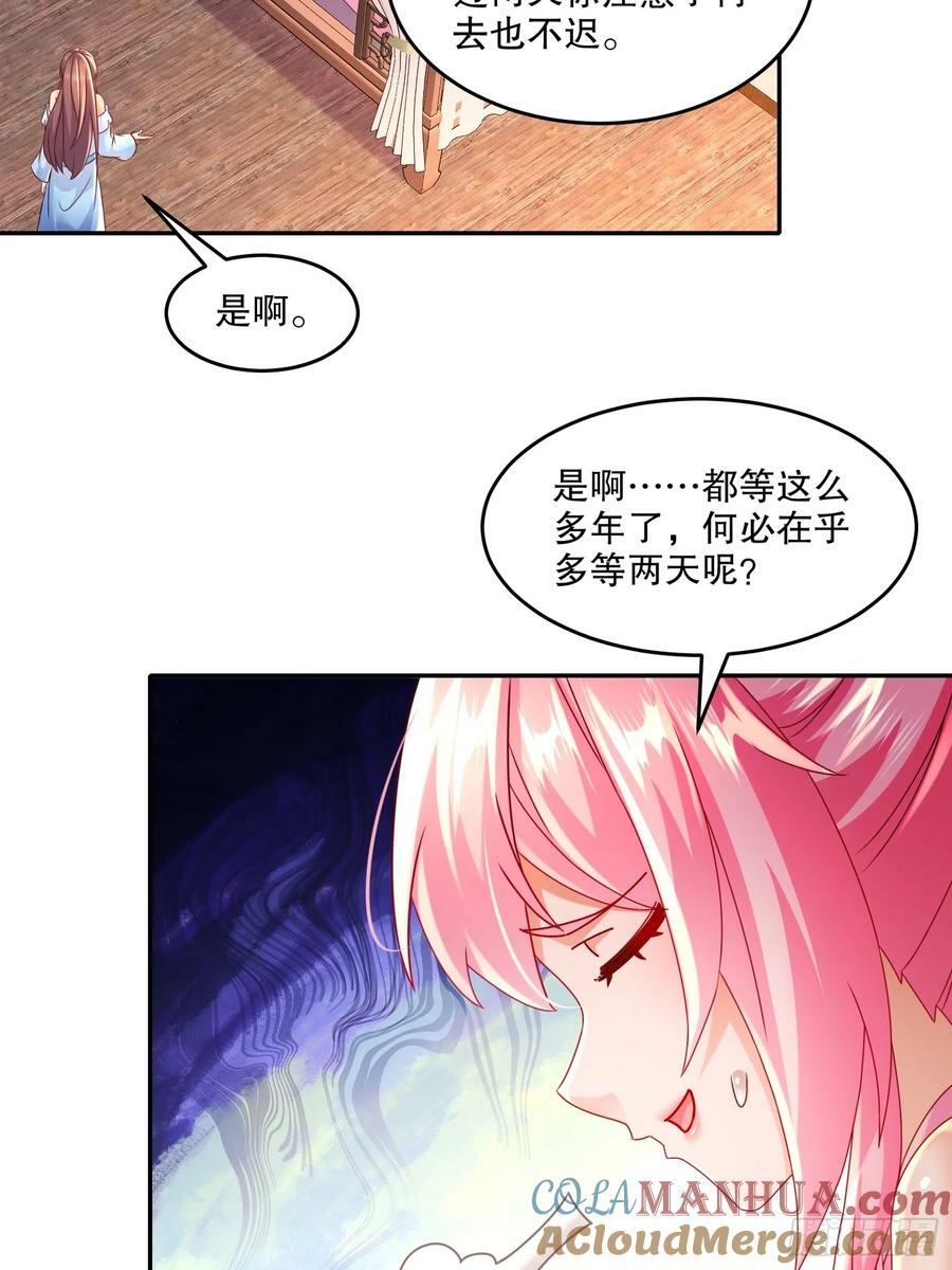 49-好一招借刀杀人16