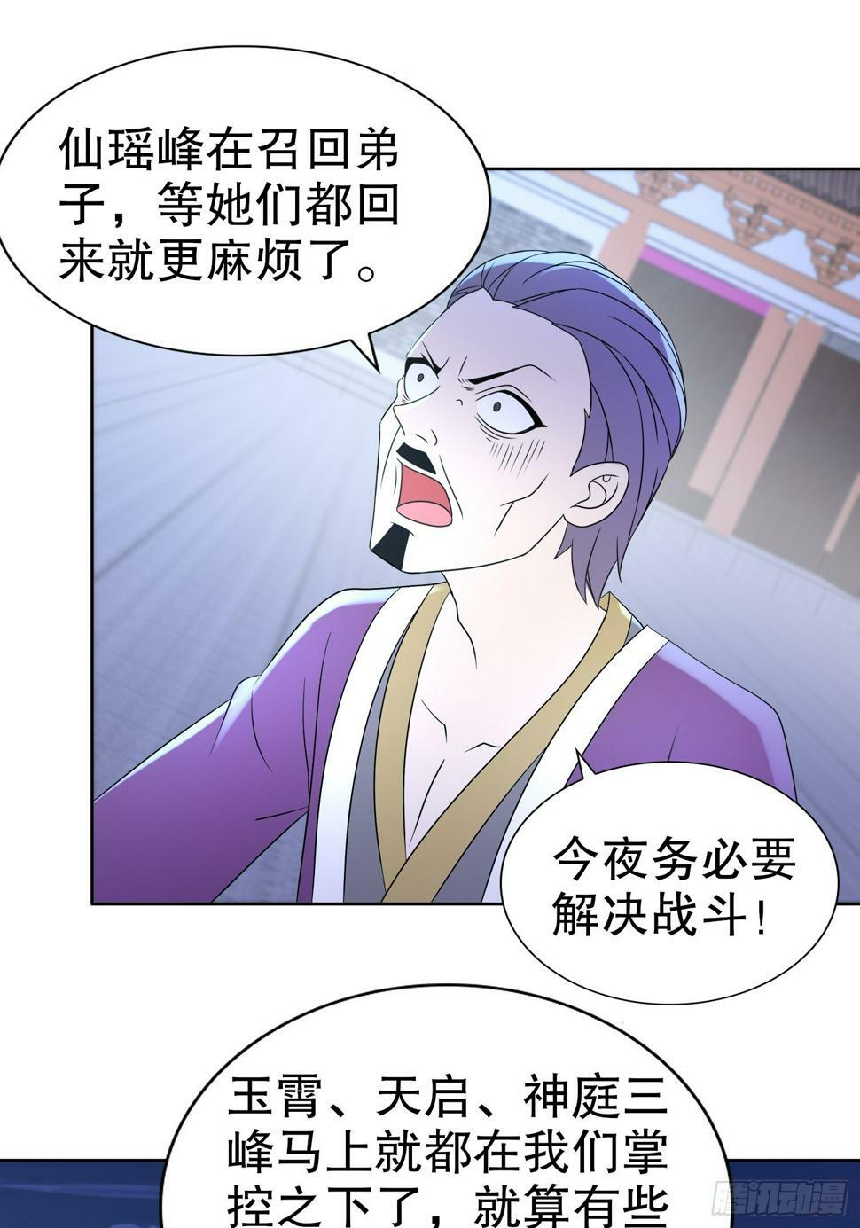 31-变装play18