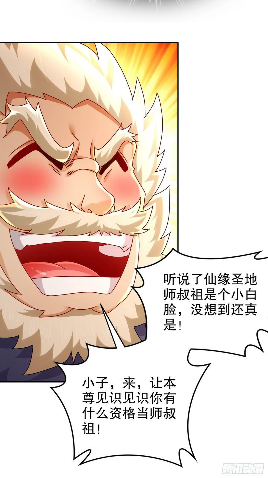 50-这操作，好骚啊27