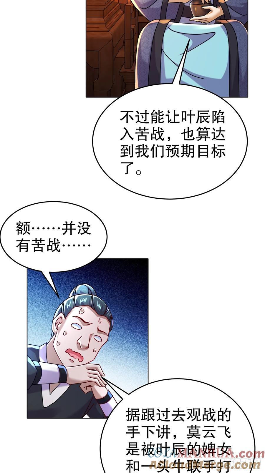 52-您是我大哥26