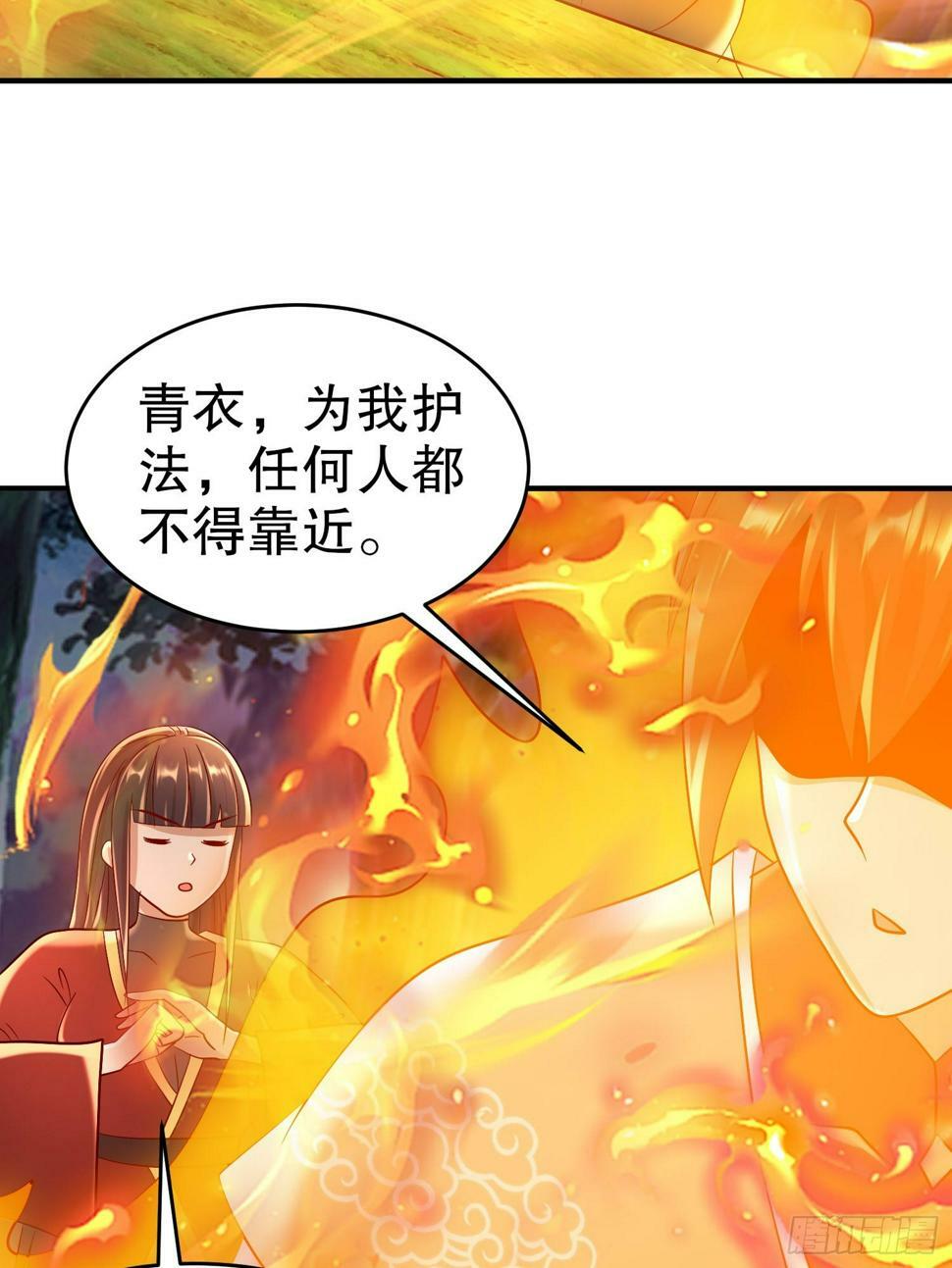34-六师姐，得罪了36