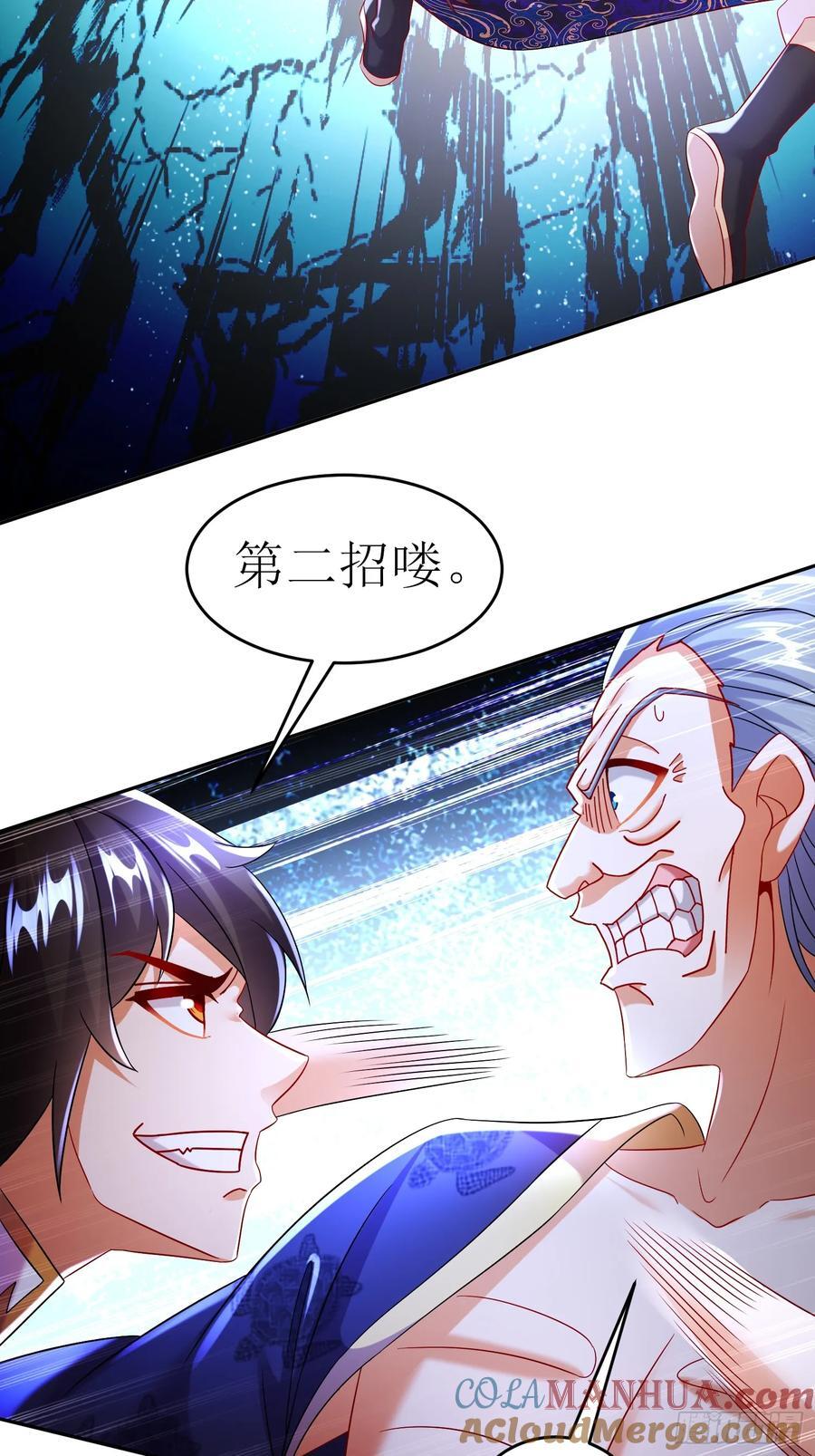58-铁山靠14