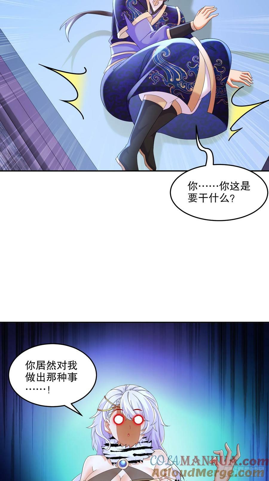 49-好一招借刀杀人24