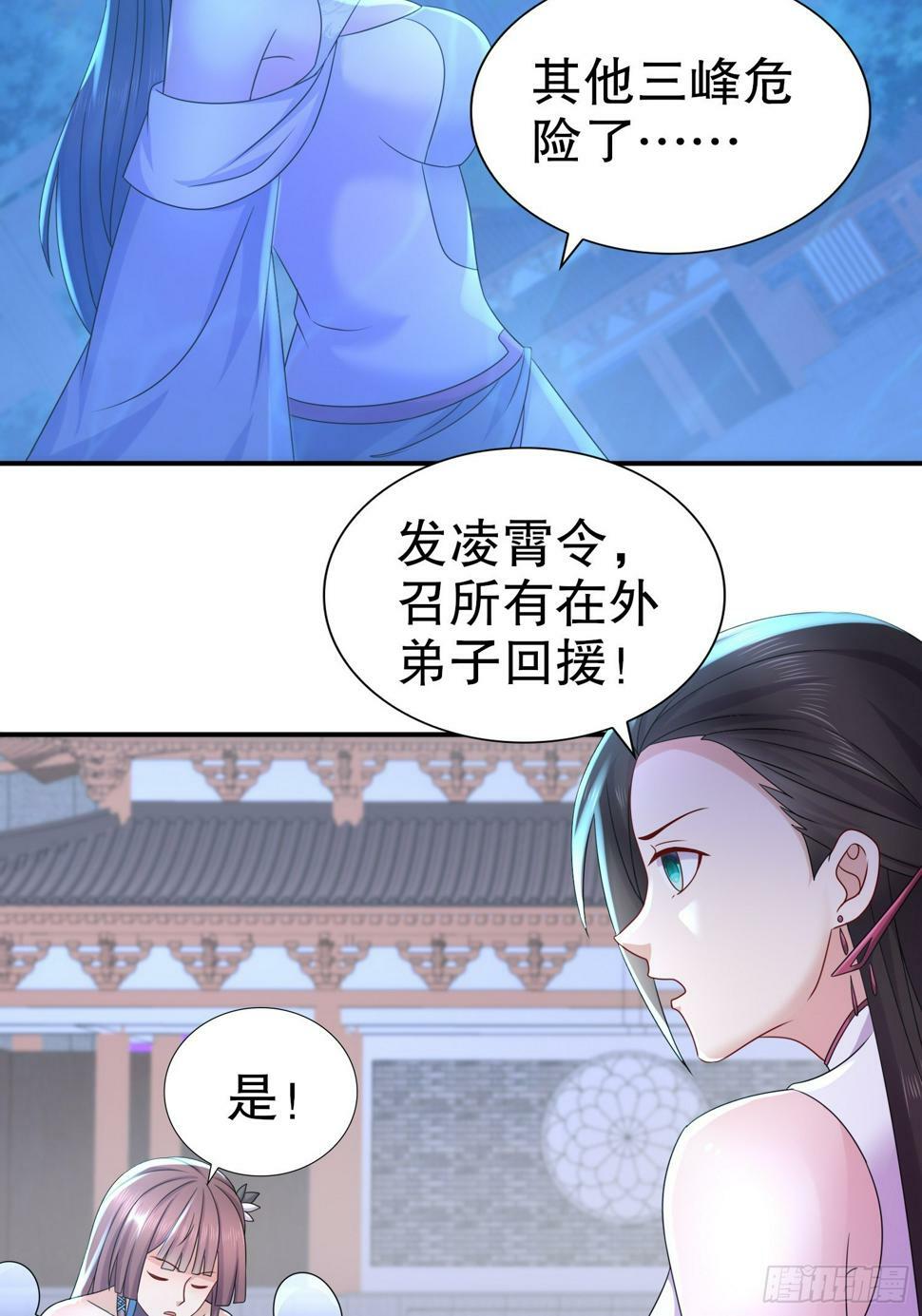 31-变装play13
