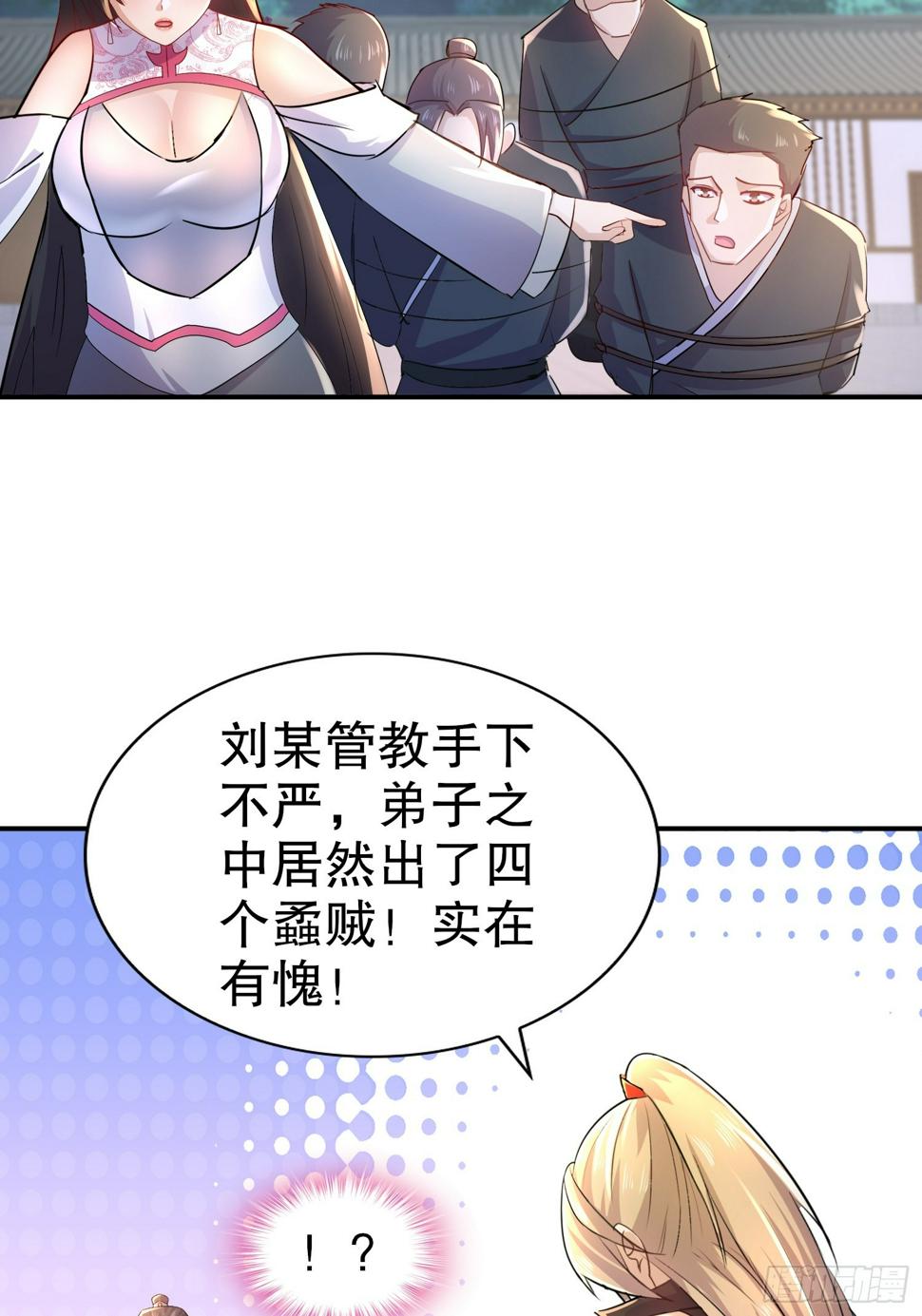 28-这次的对手，挺狠啊！16