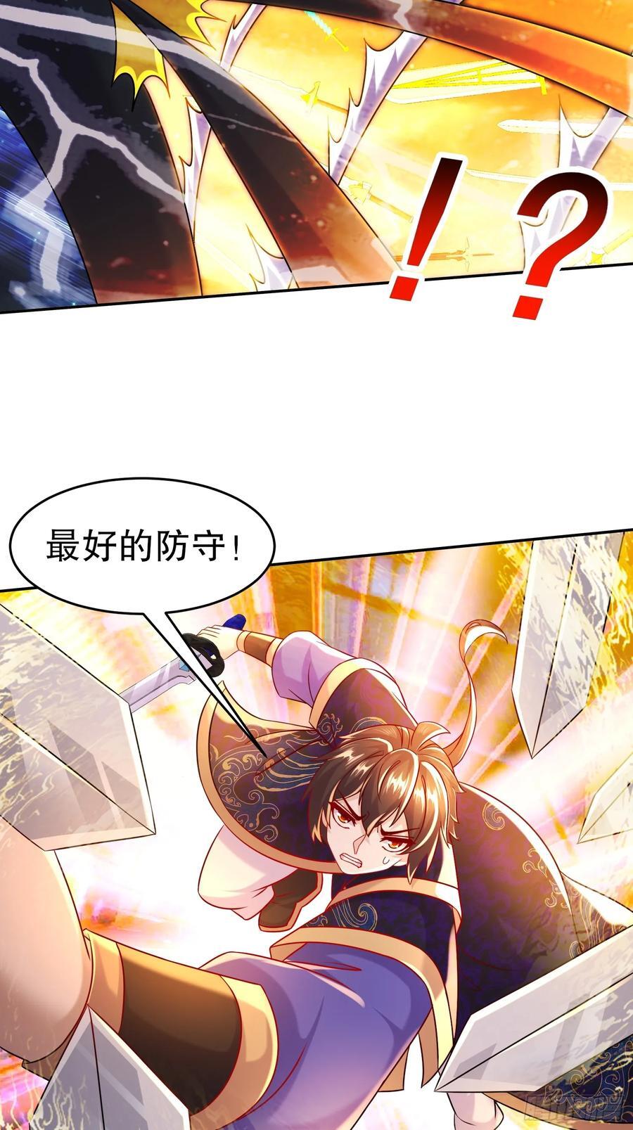 54-小白，危！31