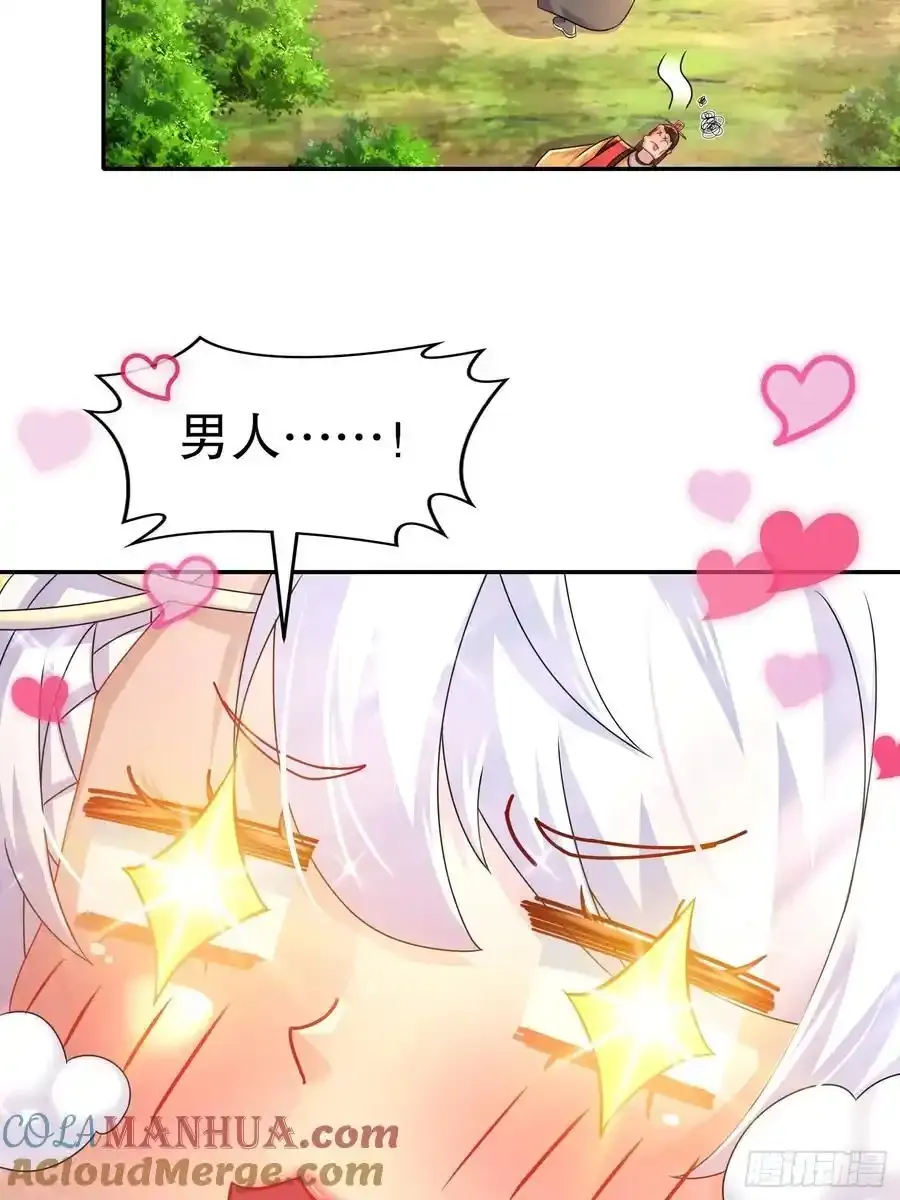 46-要干体力活了4