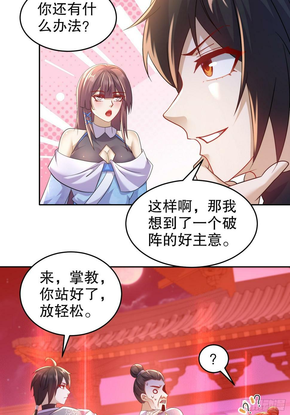 30-裸遁27