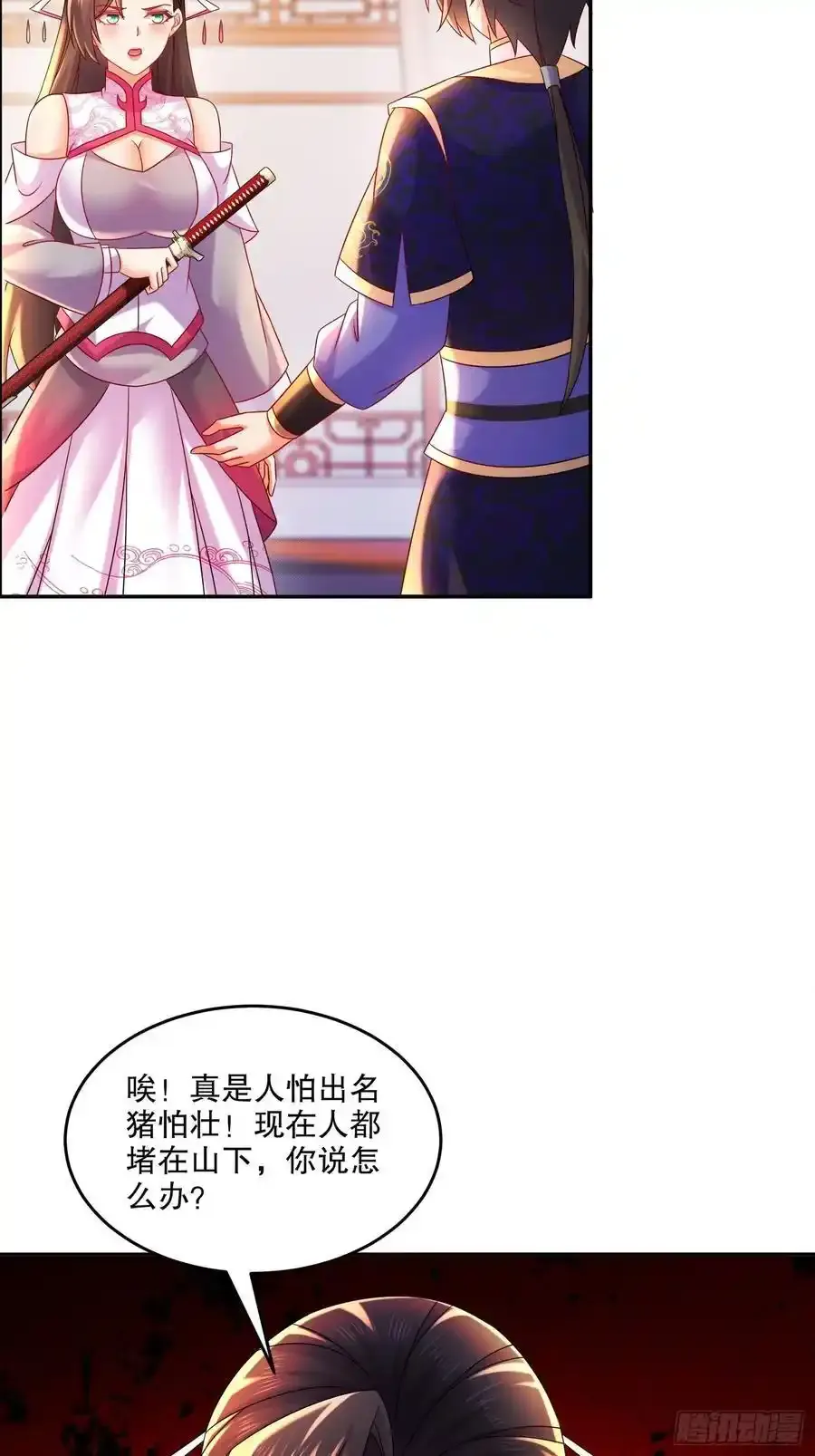 47-绝妙的计划35