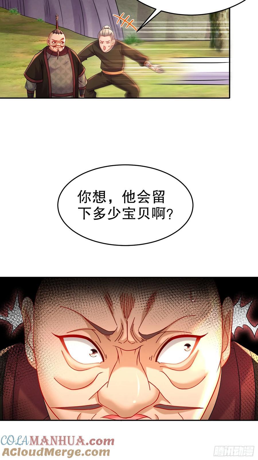 61-请君入瓮12