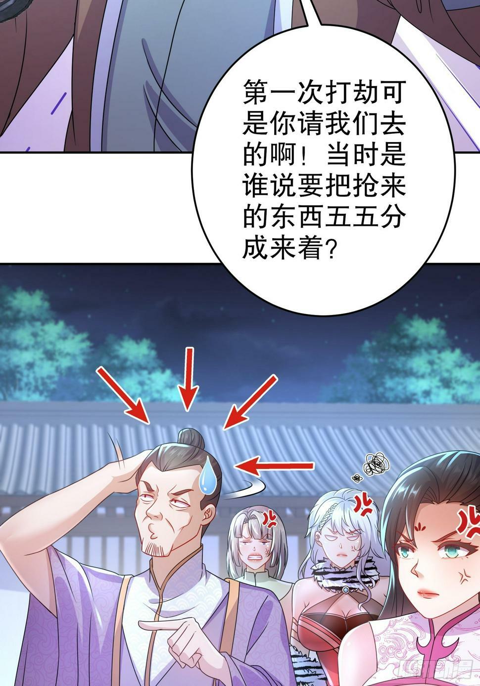 29-局势，危16