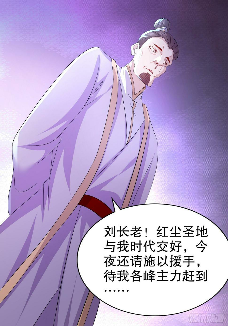 29-局势，危27